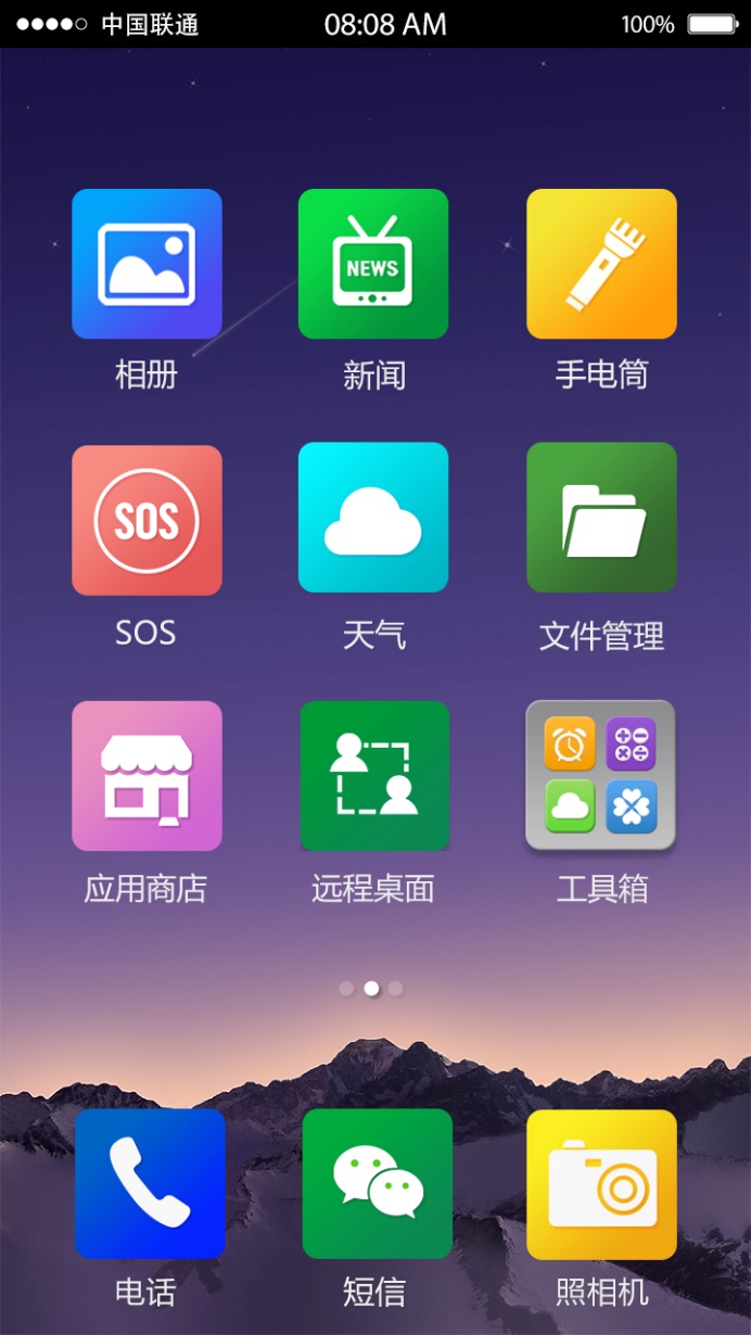 守護寶F5父母智能手機搶先預售,點燃京東促銷熱