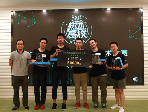 愛奇藝舉辦首屆全國高校技術大賽“最強開發者”決賽戰火即將開啟