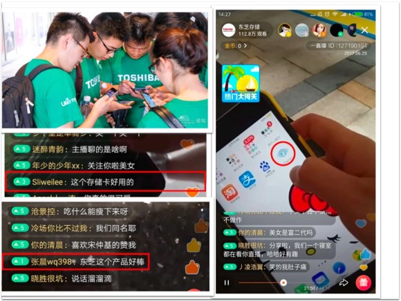 “芝慧行 綠行記憶”線下騎行體驗活動圓滿結束