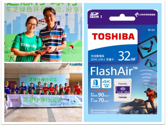 “芝慧行 綠行記憶”線下騎行體驗活動圓滿結束