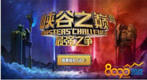 lol峽谷之巔什么時候再開放 峽谷之巔的開放時間