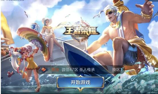 Flyme兒童空間 玩王者榮耀更有“節操”