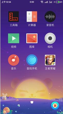 Flyme兒童空間 玩王者榮耀更有“節操”