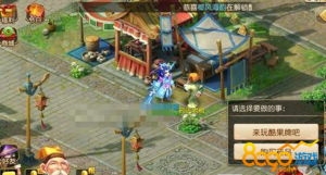 夢幻西游手游7月5日酷果大戰隱藏npc是誰 酷果大