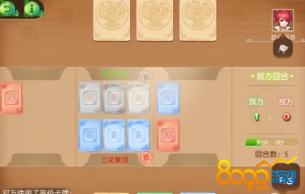 夢幻西游手游酷果精華經(jīng)驗解鎖