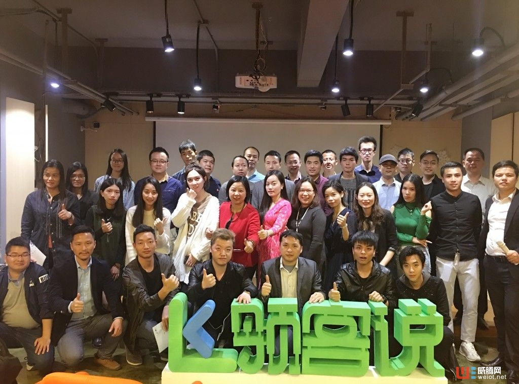 90后創業者社區領客青年獲得1000萬A輪融資，聚創偉夜控股