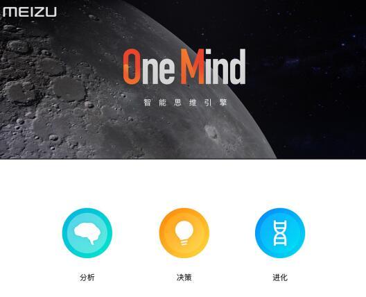 從語音助手到智能芯片，手機人工智能的“三級跳”