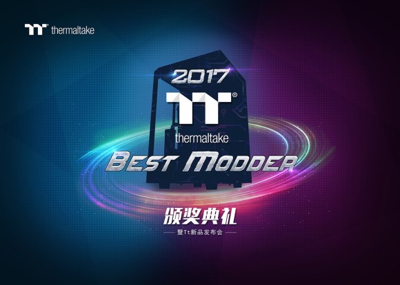 北京798! 2017 Tt Best Modder總決賽榮耀開啟