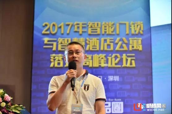 智能門鎖行業(yè)年度盛事，思銳達(dá)舉辦產(chǎn)業(yè)高峰論壇