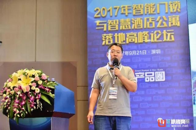 智能門鎖行業(yè)年度盛事，思銳達(dá)舉辦產(chǎn)業(yè)高峰論壇