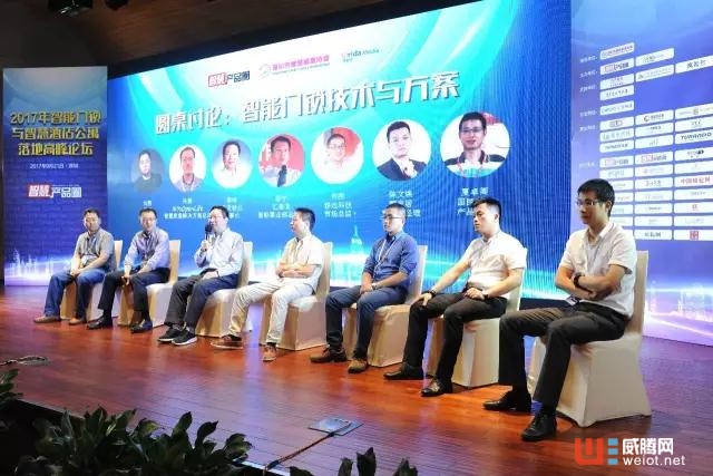 智能門鎖行業(yè)年度盛事，思銳達(dá)舉辦產(chǎn)業(yè)高峰論壇