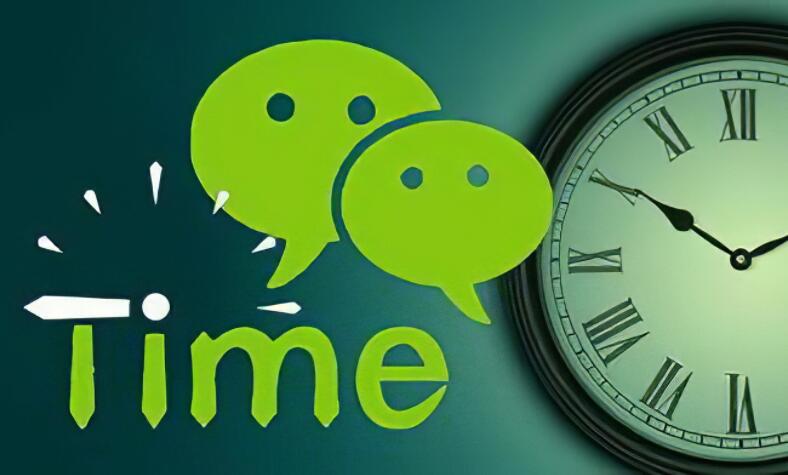 微信新增語音暫停功能，60秒長語音不用從頭聽了