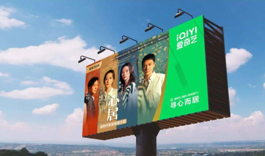 愛奇藝換新Logo了 原來電視機形狀變成了純英文