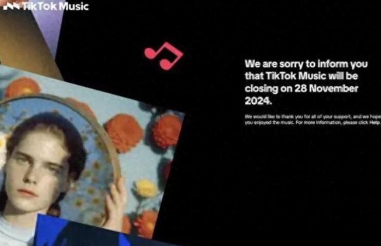 TikTok Music將在全球范圍內關閉 登錄、訂閱等功能