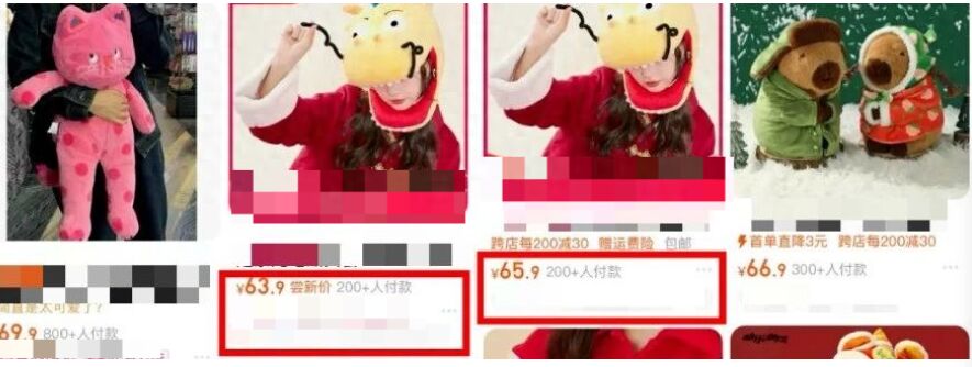 多次瀏覽后漲價?大數(shù)據(jù)殺熟調(diào)查 你被 “Z宰”